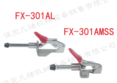 Manual Fixture FX-301AL